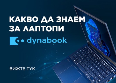 Dynabook – наследството на Toshiba
